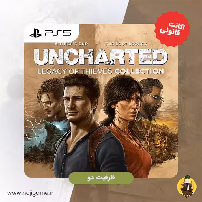 اکانت قانونی بازی UNCHARTED: Legacy of Thieves Collection | مخصوص PS5 | ظرفیت دو