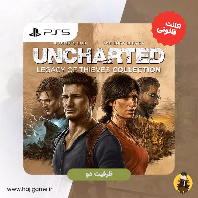 اکانت قانونی بازی UNCHARTED: Legacy of Thieves Collection | مخصوص PS5 | ظرفیت دو