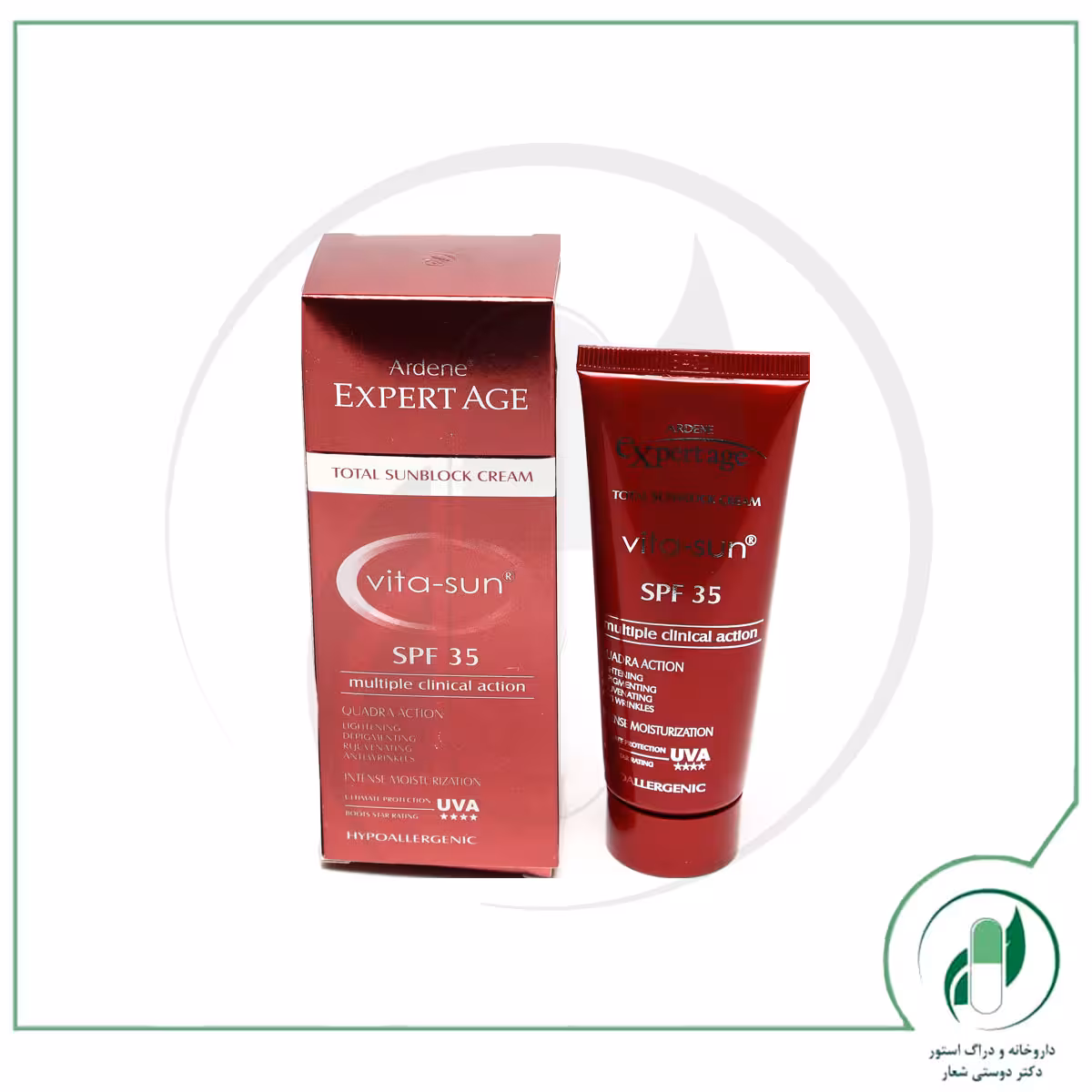 کرم ضد آفتاب SPF35 اکسپرتیج آردن – Ardene