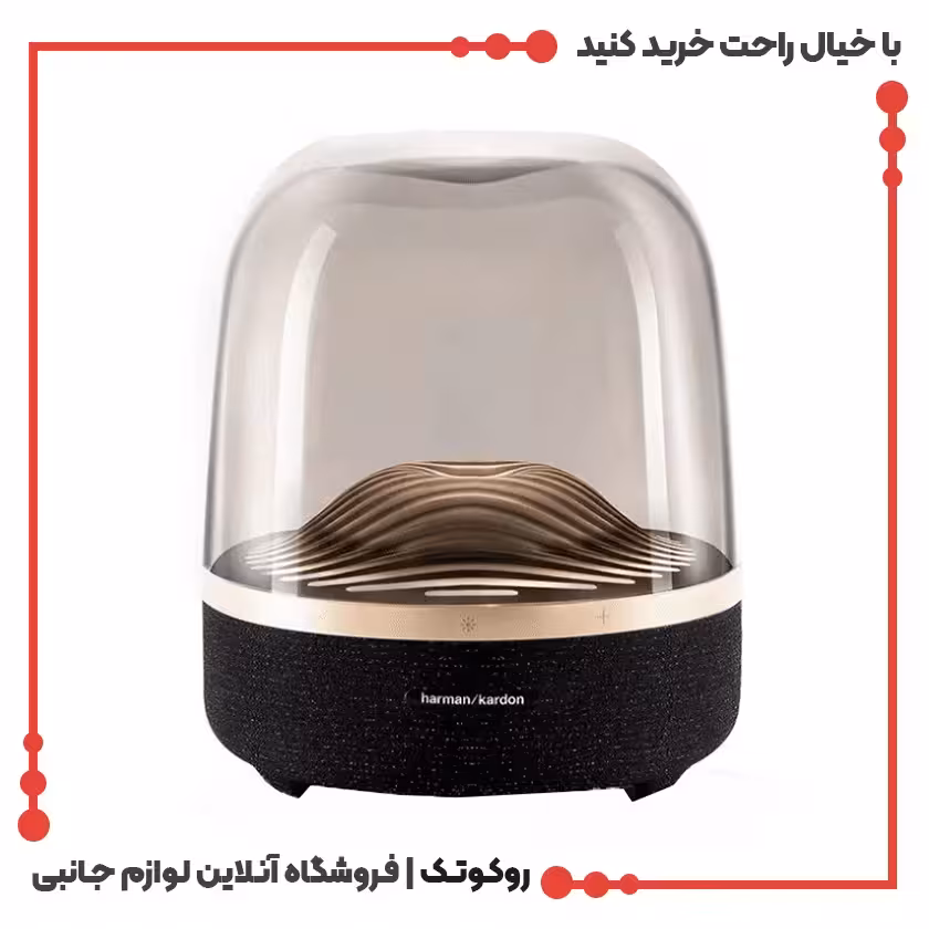 اسپیکر بلوتوثی هارمن کاردن مدل Aura Studio 3