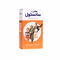 شربت مولتی سانستول