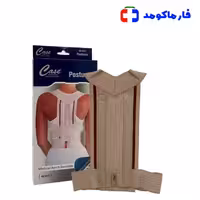 قوزبند طبی کیس مدل HB5247 Case