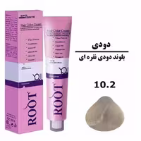 رنگ موی بلوند دودی نقره ای روت ROOT سری دودی شماره 10.2 حجم 120 میلی لیتر