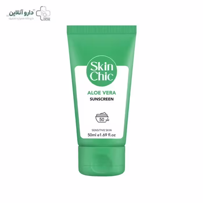 کرم ضد آفتاب آلوئه ورا SPF50 اسکین شیک Skin Chic (بی رنگ)