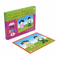 بازی فکری جورچین آهنربایی6(لباس های من)