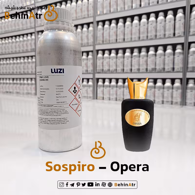 عطر اپرا – سوسپیرو