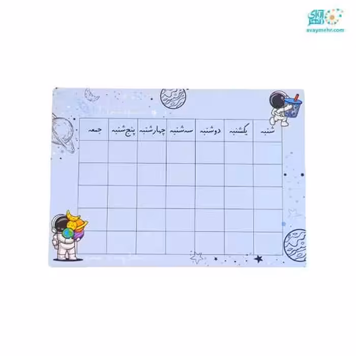 ست خط کش و گونیا و برنامه هفتگی چوبی مهندس کوچولو JB02 دکمه (یک عدد)