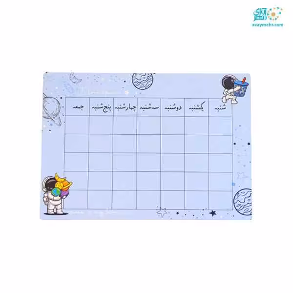 ست خط کش و گونیا و برنامه هفتگی چوبی مهندس کوچولو JB02 دکمه (یک عدد)