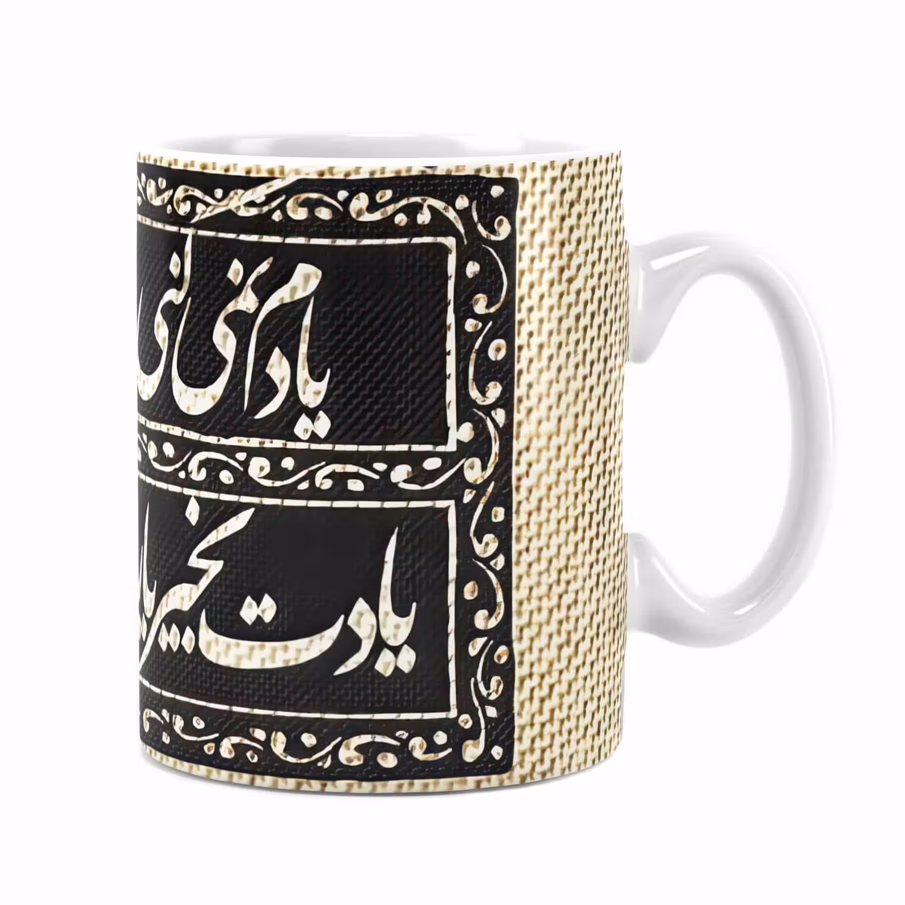 لیوان طرح دار سرامیکی راویتا طرح تایپوگرافی کد 3394