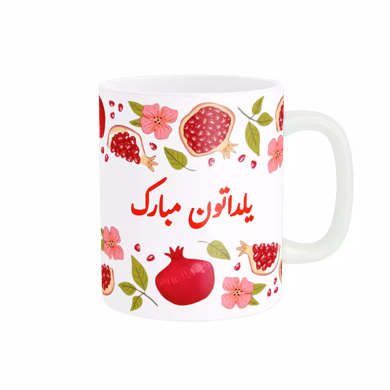خرید ماگ-لیوان لیوان یلدایی یلداتون مبارک کد 06550