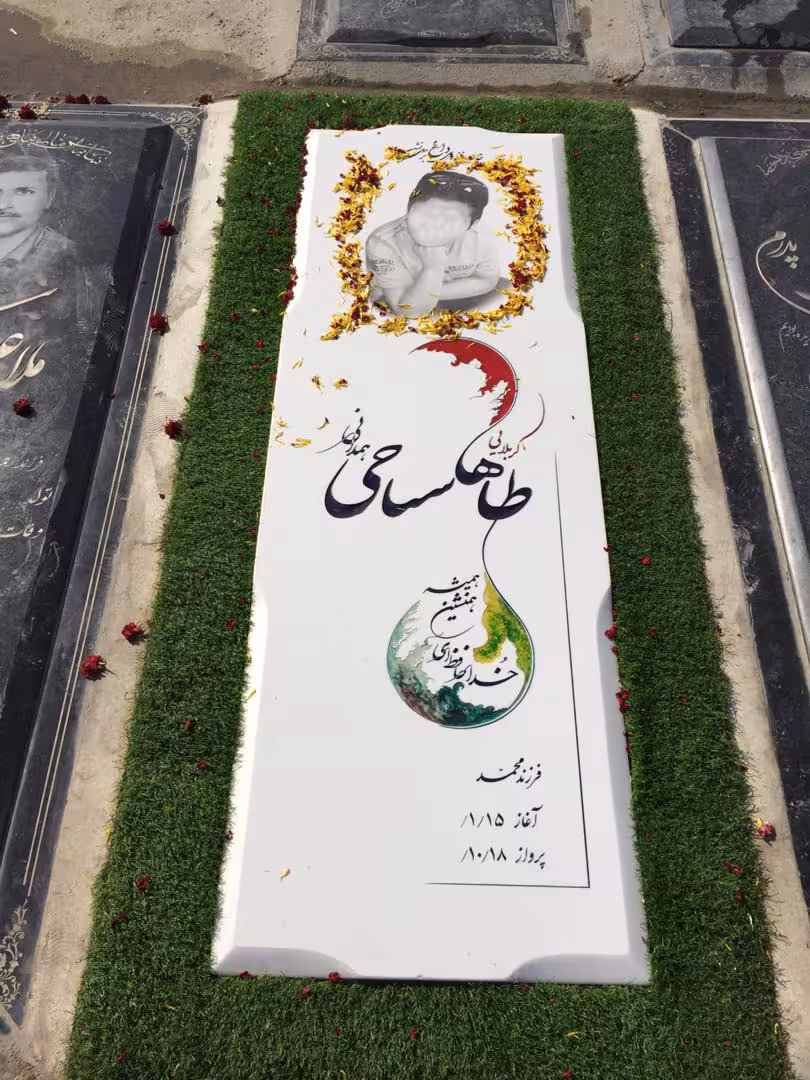 سنگ مزارنانو طرح چمن مصنوعی باچاپ رنگی