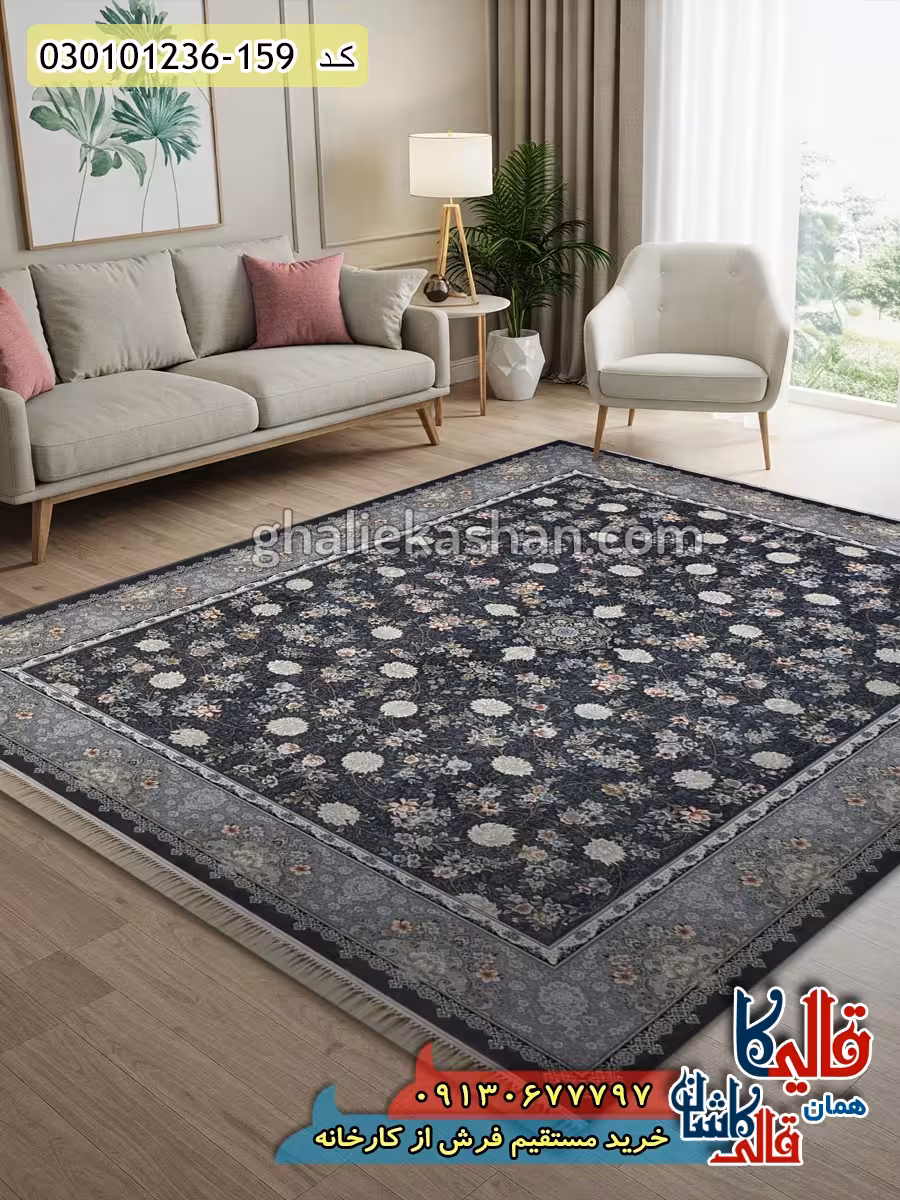 فرش 1200 شانه طرح افشان آوا زمینه طوسی دودی کاشان