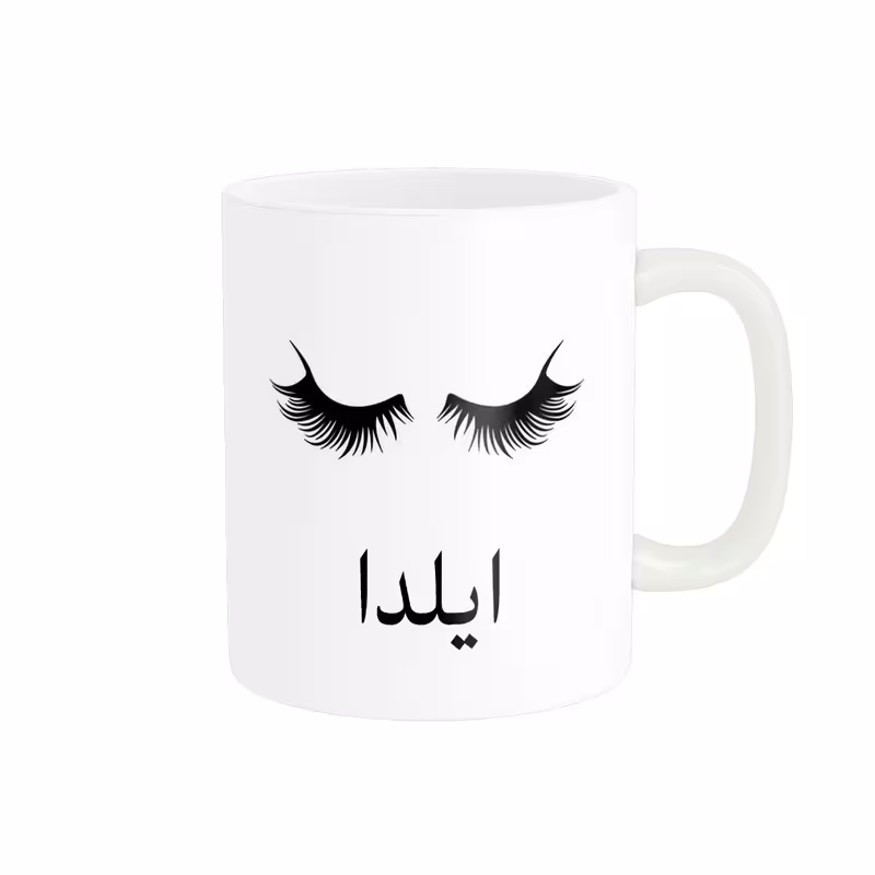 ماگ ناریکو مدل لیوان شخصی طرح اسم ایلدا کد 014013