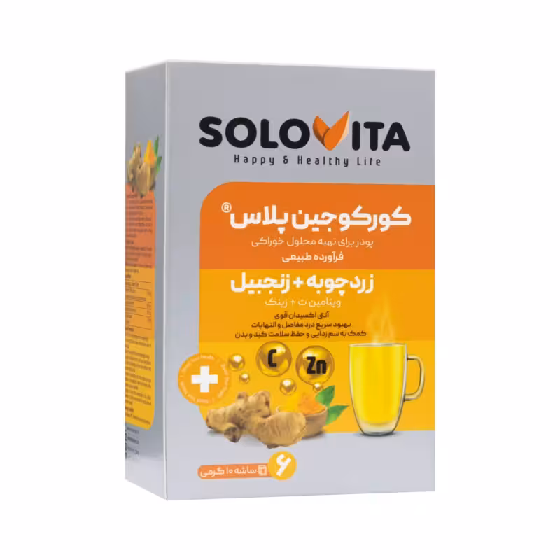 ساشه کورکوجین پلاس سولوویتا
