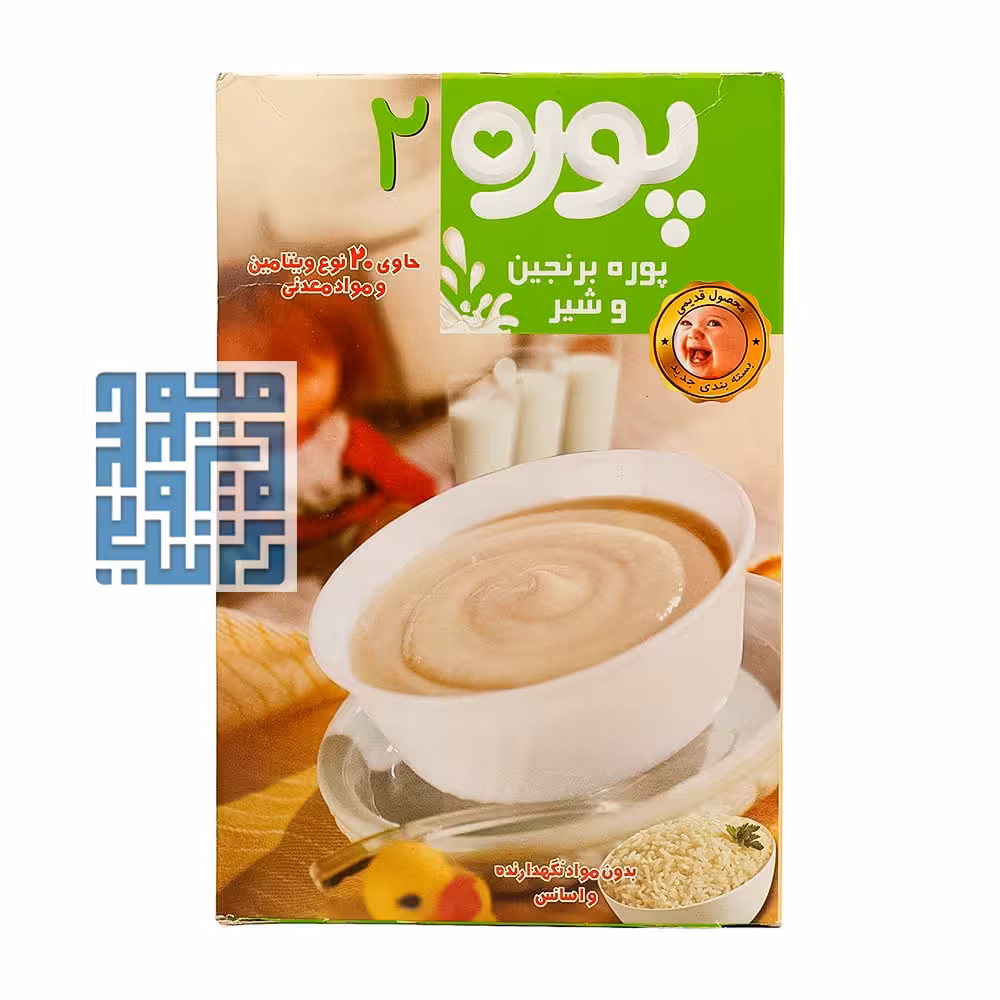 قیمت و خرید پودر پوره 2 برنجین و شیر 250 گرمی