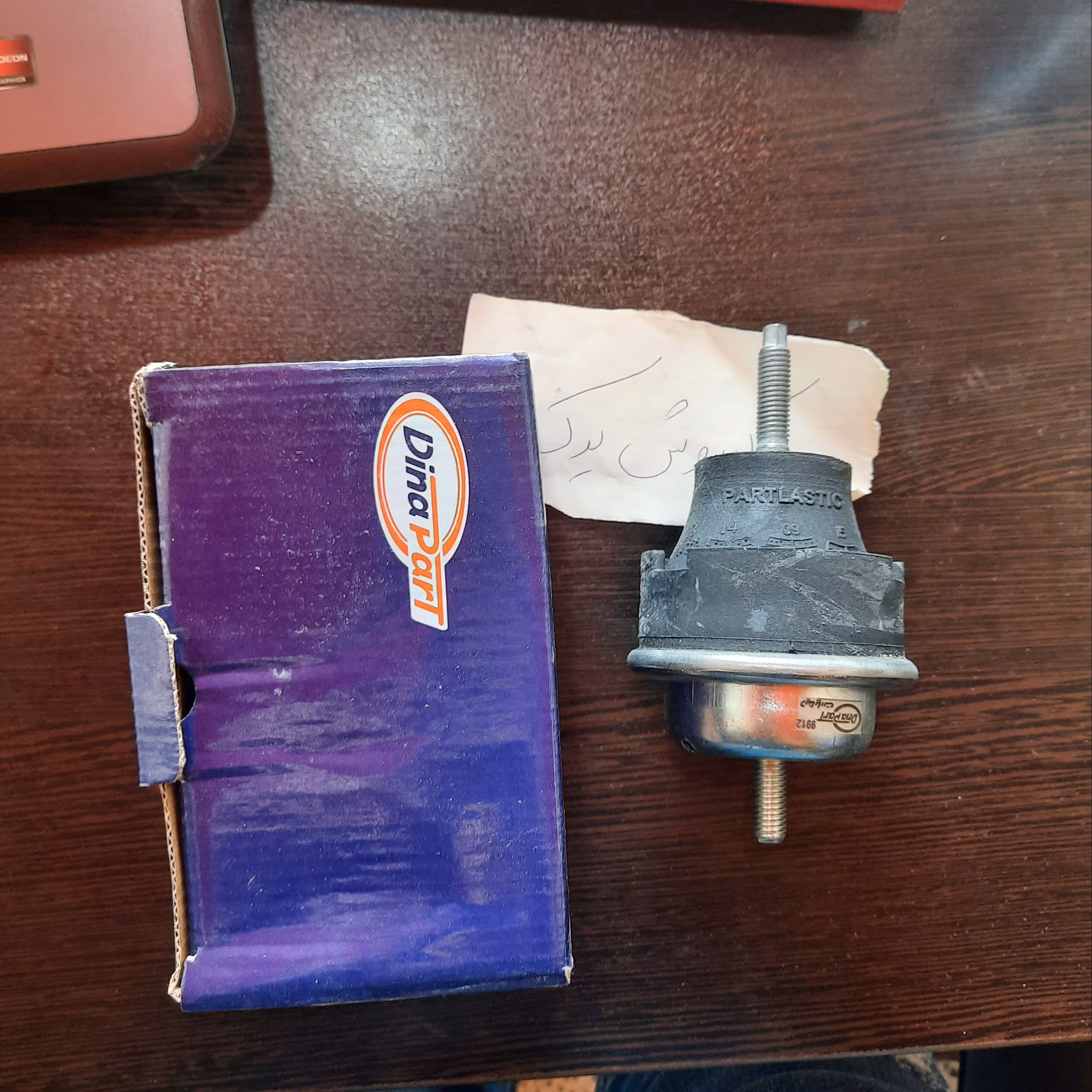 دسته موتور دو سرپیچ پژو 405 سمند پژو پارس اورجینال در بسته بندی دیناپارت 