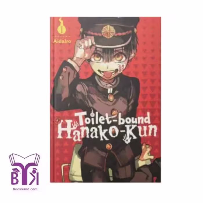Toilet-Bound Hanako-kun 1