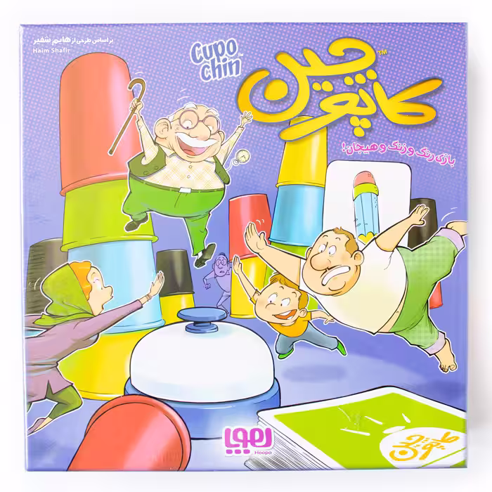 بازی کاپوچین