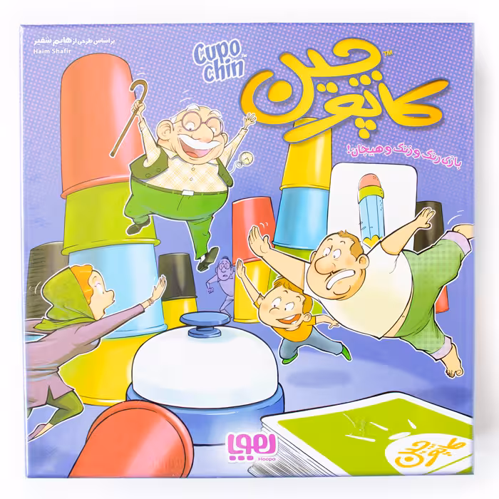 بازی کاپوچین