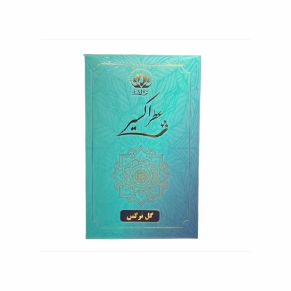 عطر گل نرگس خالص (5 گرم) (اکسیر)