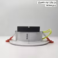 لامپ هالوژن 7 وات شاهچراغ مدل روناک بسته 12 عددی