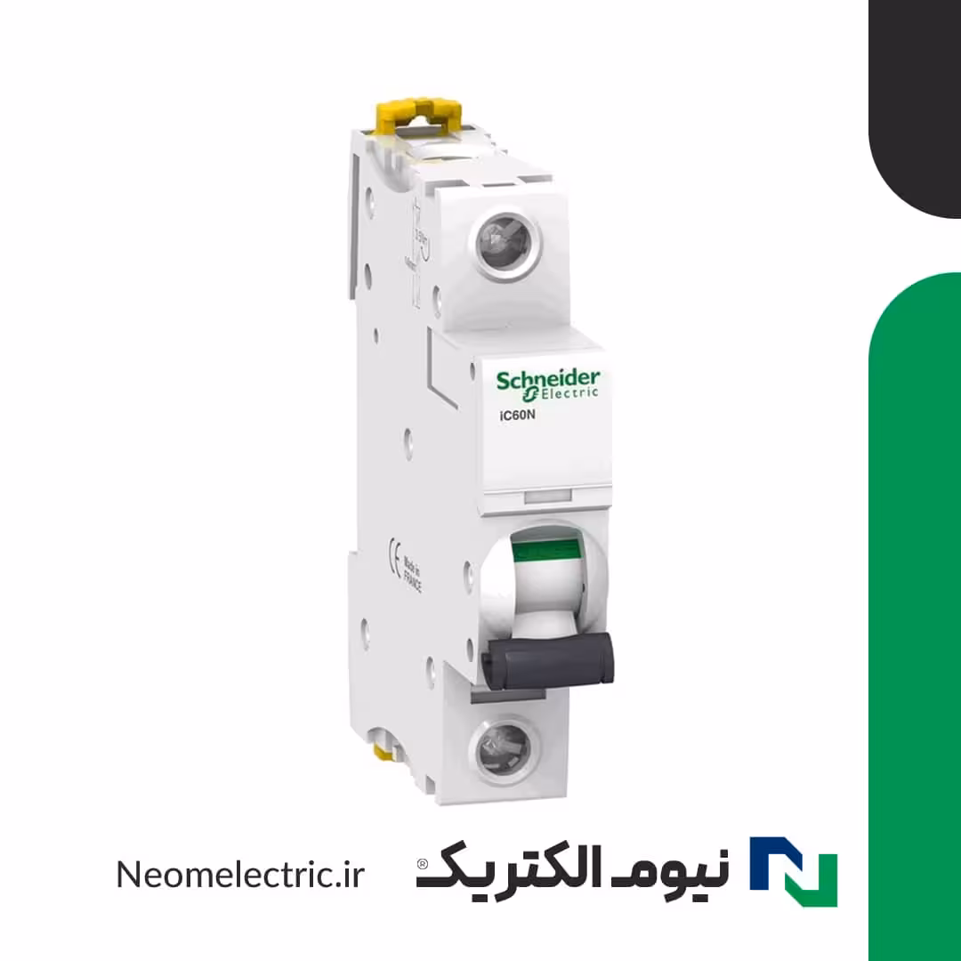 کلید مینیاتوری (فیوز) تک پل C63 آمپر iC60N اشنایدر