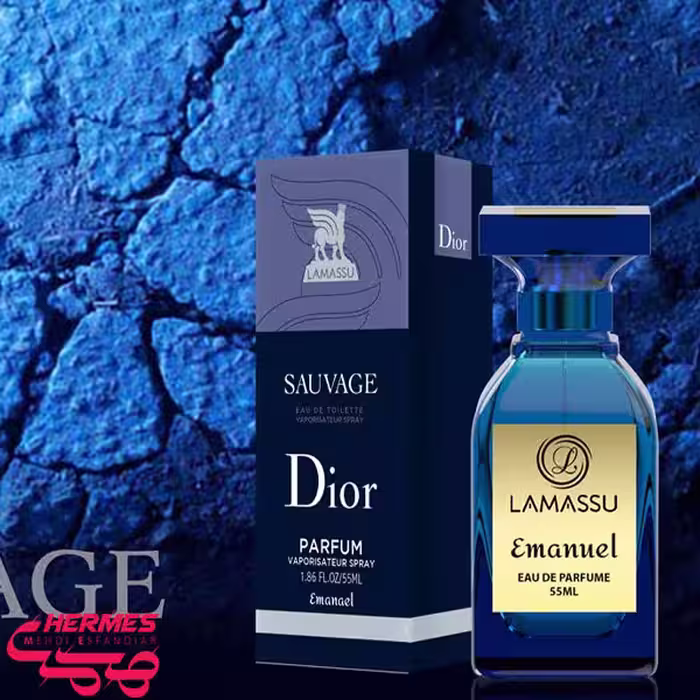 ادوپرفیوم مردانه لاماسو مدل SAUVAGE DIOR