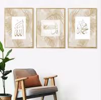 تابلو دکوراتیو مجموعه سه عددی