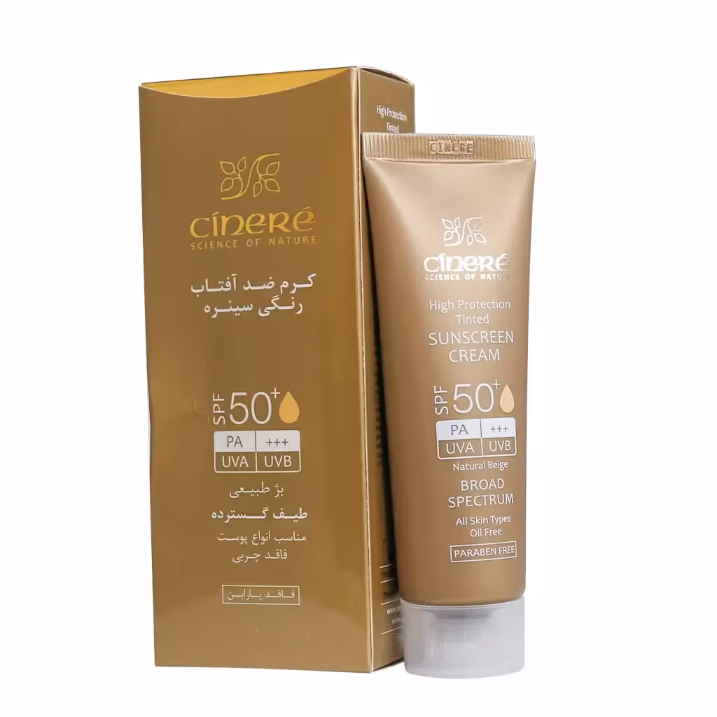 کرم ضدآفتاب SPF50 فاقد چربی بژ طبیعی سینره 50 میلیلیتر Cinere