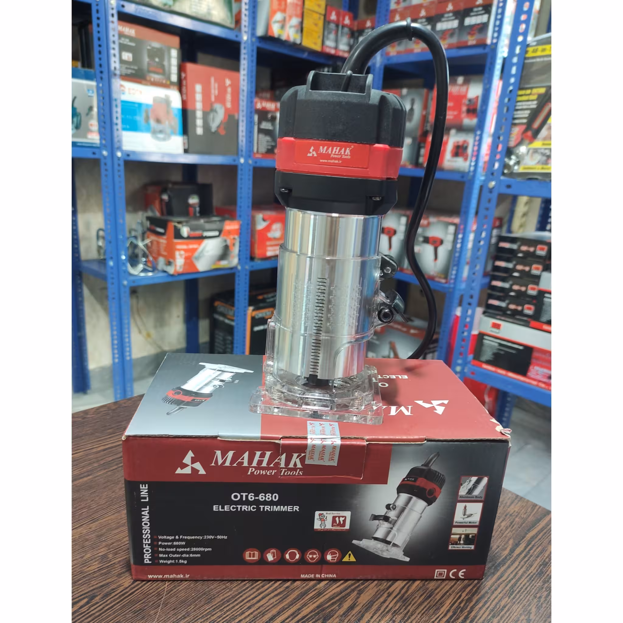 اورفرز مشتی محک