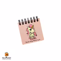 دفترچه مینی فانتزی طرح یونیکورن ایمان (iman)