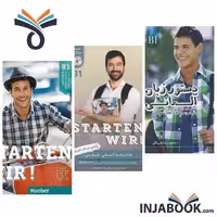 مجموعه آموزشی Starten B1