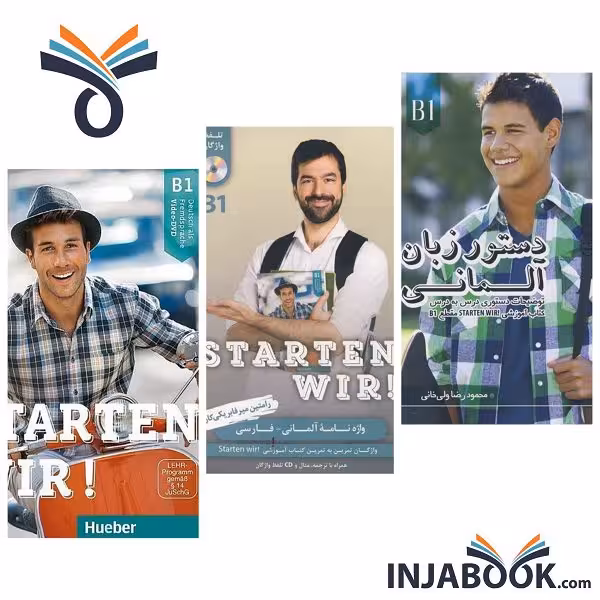 مجموعه آموزشی Starten B1