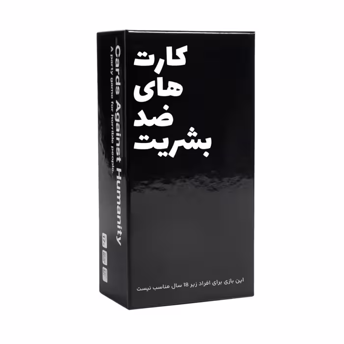 بازی فکری میم بازی مدل کارت های ضد بشریت