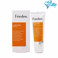 کرم ضد آفتاب بی رنگ مناسب انواع پوست، با SPF50، برند فریدن