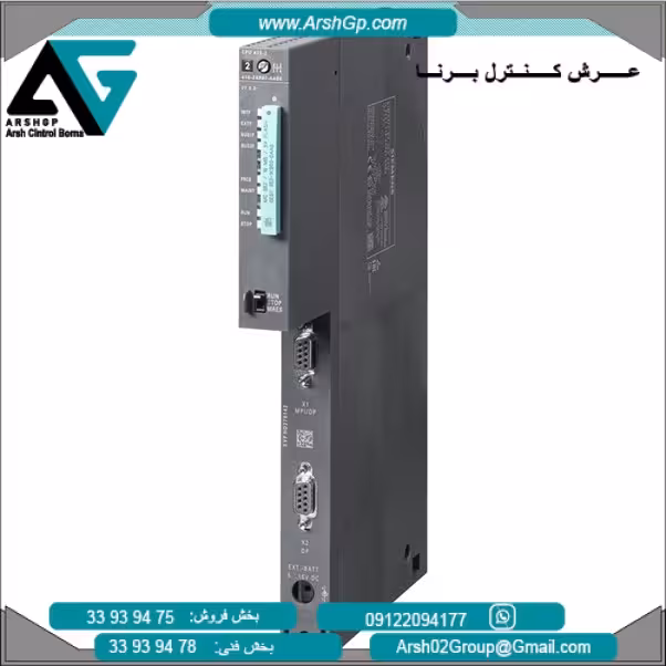 پردازشگر CPU 416-2 سری PLC SIMATIC S7-400 زیمنس مدل 6ES7416-2XP07