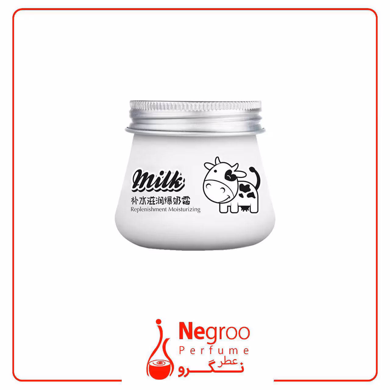 کرم سفید و روشن کننده و آبرسان شیر گاو ایمیجز اصل