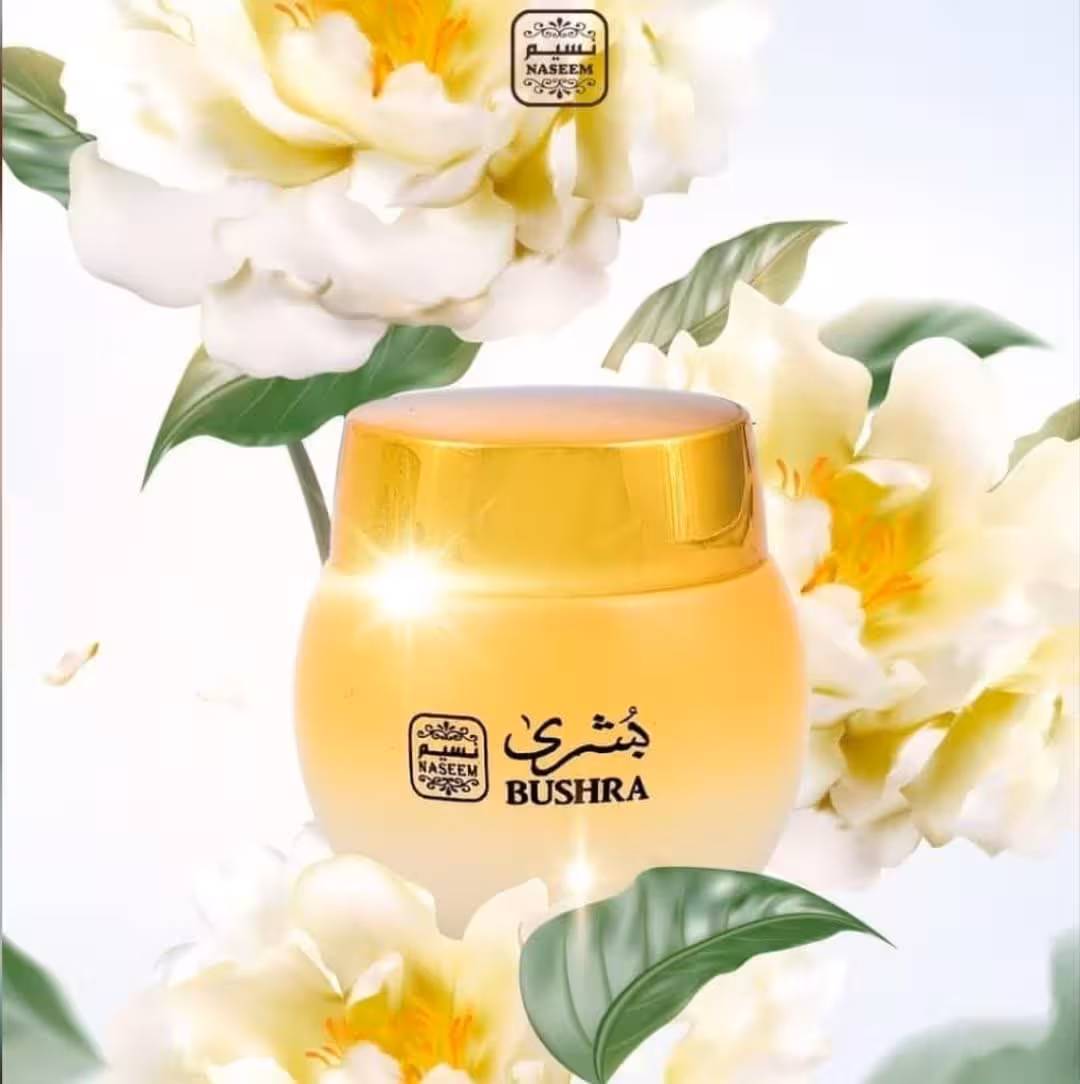 مخمریه جامد بشری برند نسیم ساخت کشور امارات حجم 25 گرم