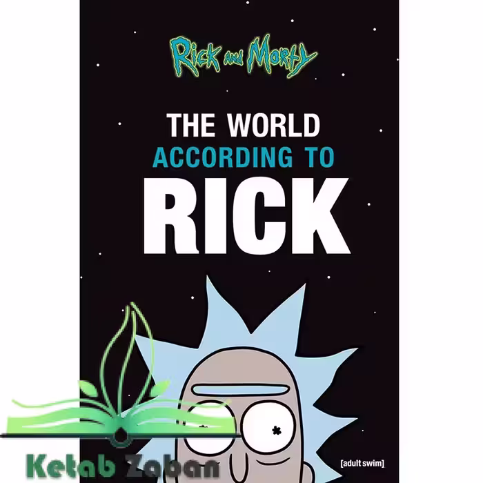 کتاب Rick and Morty – The World According to Rick