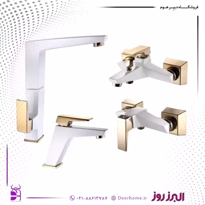 ست شیرآلات البرز روز مدل ابلیک