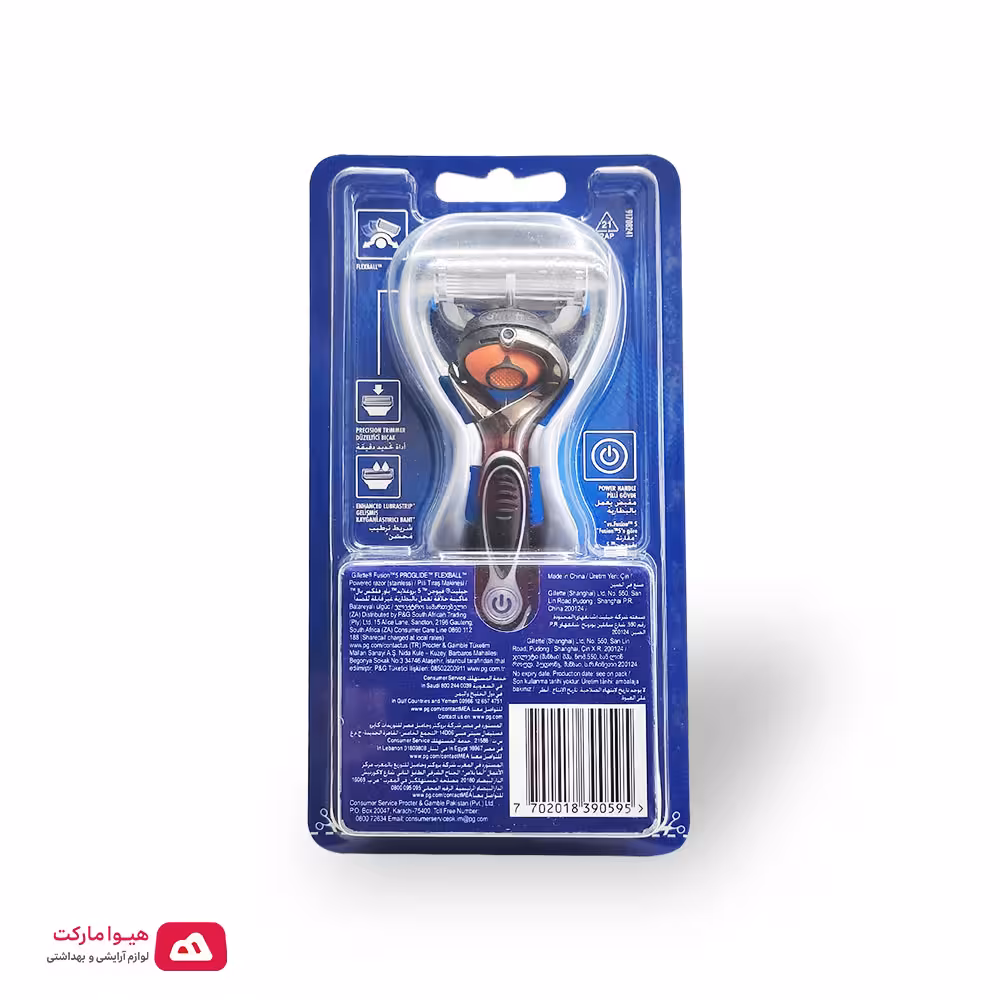 خودتراش ژیلت مدل fasion 5