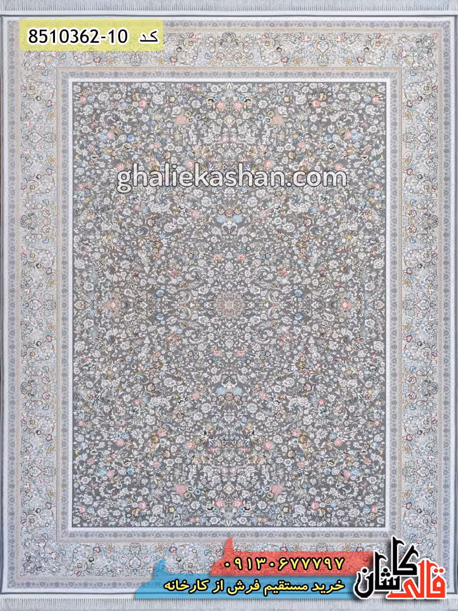 فرش 1200 شانه طرح گل افشان زمینه دودی کاشان – گل برجسته