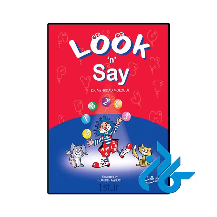 کتاب Look n say