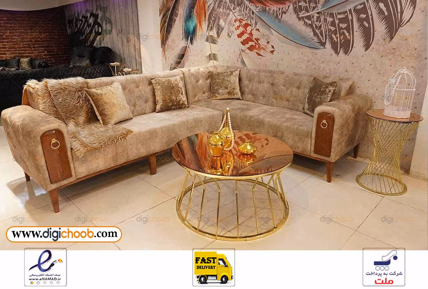 مبل راحتی ال وارتا