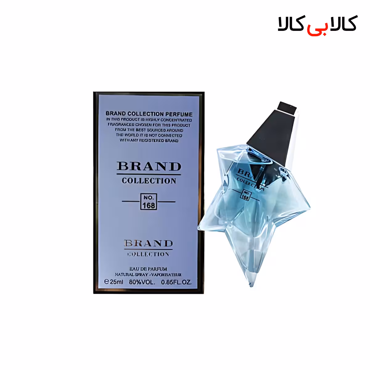 عطر جیبی برند کالکشن کد NO 168 زنانه حجم 25 میلی لیتر