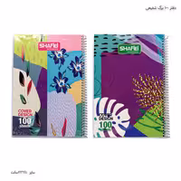 دفتر 100 برگ سیمی مجلد شفیعی 109