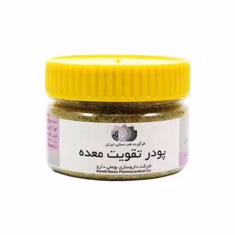 پودر تقویت معده بوعلی