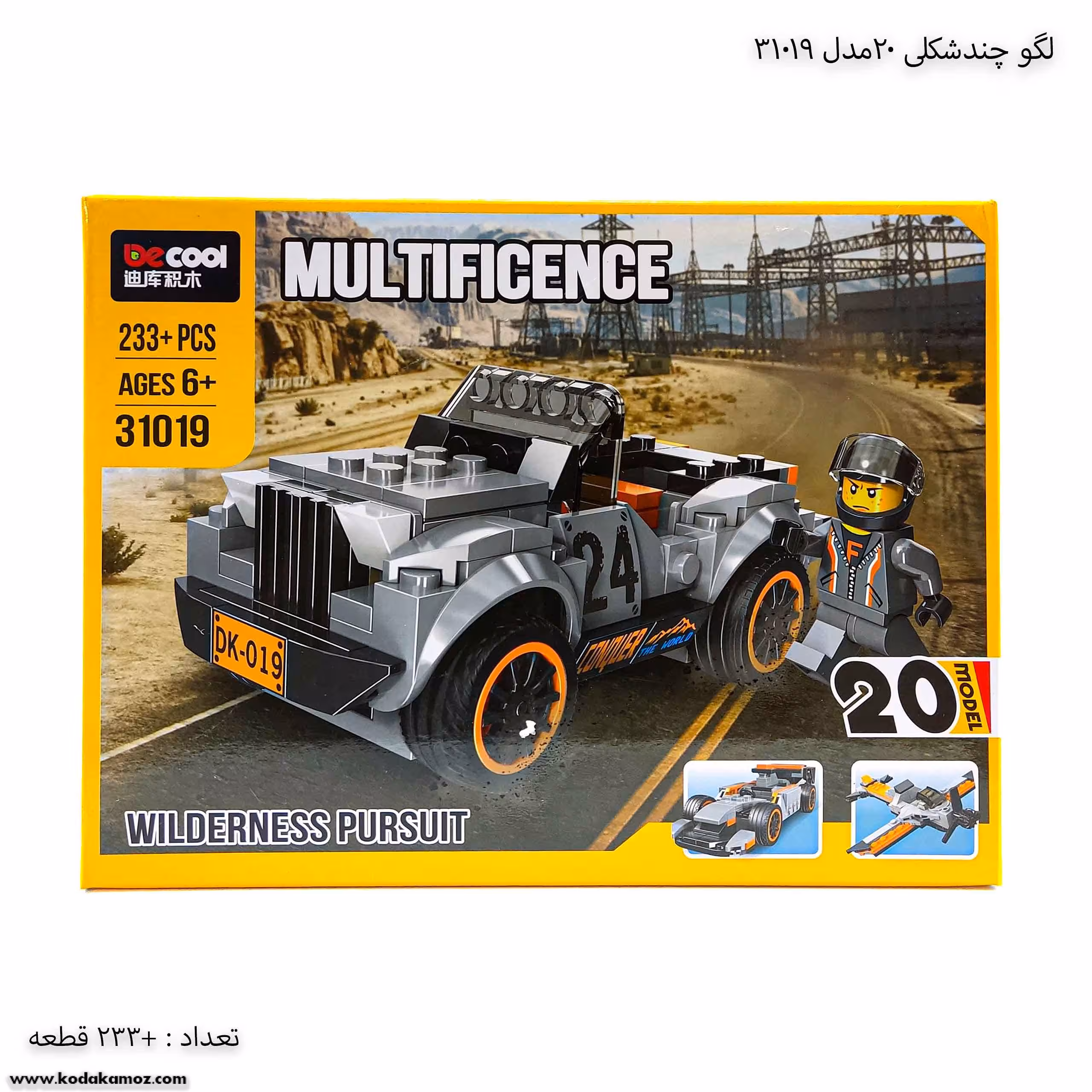لگو چند شکلی 20 مدل 31019 جیپ صحرا دکول