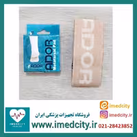 پد متاتارس آدور  (جفت)