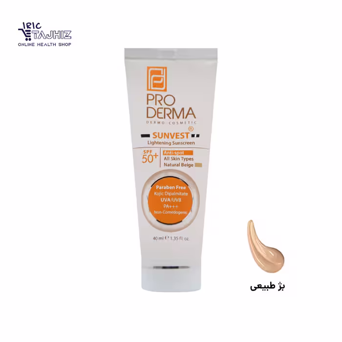 کرم ضد آفتاب و ضد لک پرودرما بژ طبیعی SPF50